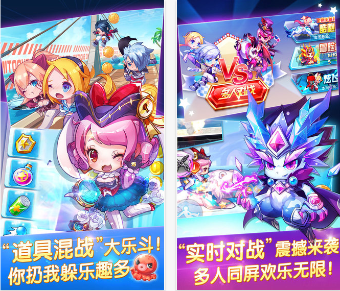 天天酷跑ios版本 软件截图