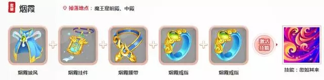 大话西游手游iOS版 软件截图