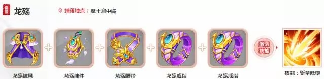 大话西游手游iOS版 软件截图