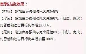 大话西游手游iOS版 软件截图