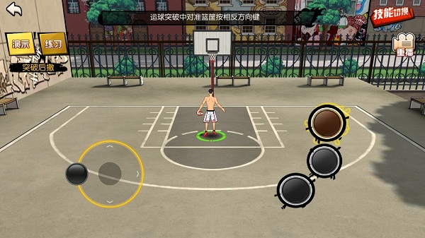街篮手游iOS版 软件截图