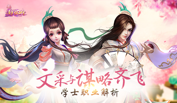 熹妃Q传iOS下载安装 软件截图