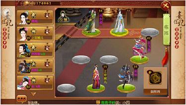 熹妃传iOS版下载安装 软件截图