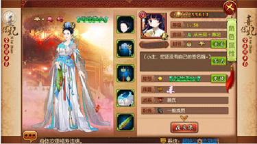 熹妃传iOS版下载安装 软件截图