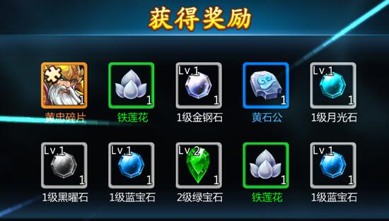 三国战纪手游iOS版 软件截图