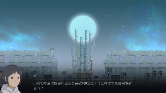 OPUS灵魂之桥苹果版 软件截图
