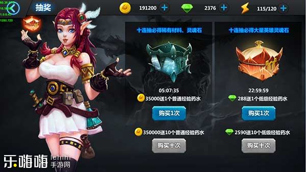 王国无敌手游iOS版 软件截图