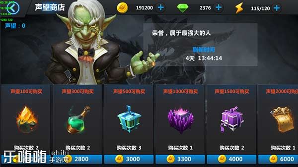 王国无敌手游iOS版 软件截图