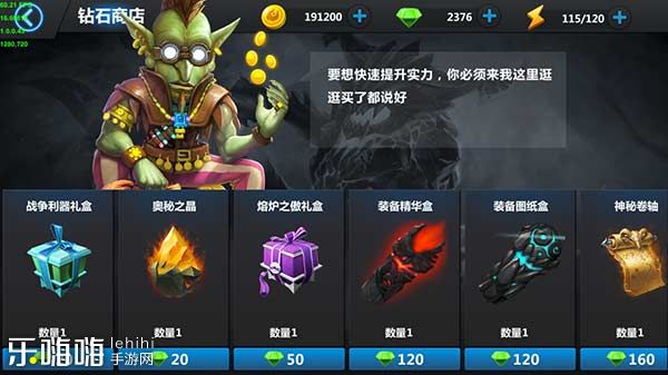 王国无敌手游iOS版 软件截图
