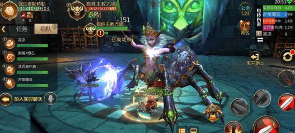 我叫MT4手游iOS版 软件截图