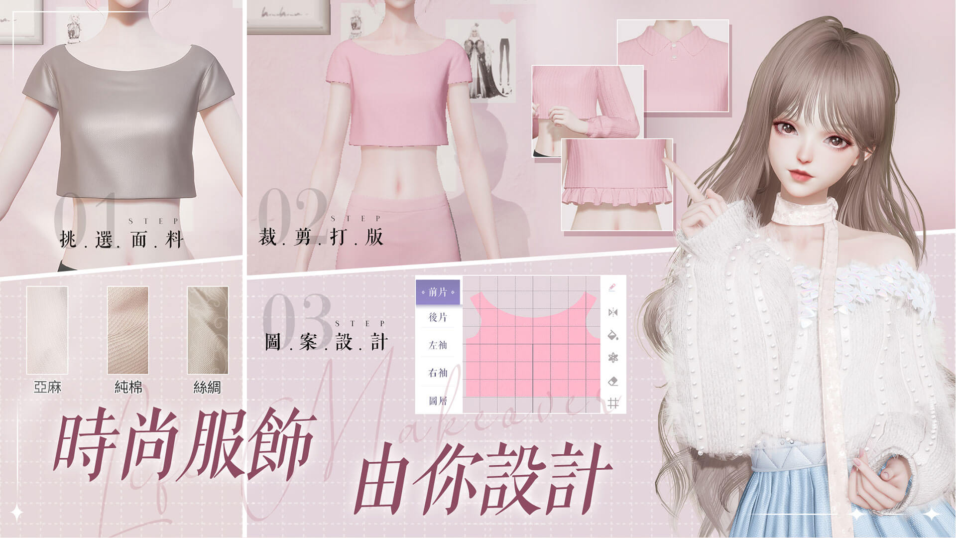 以闪亮之名ios版 软件截图