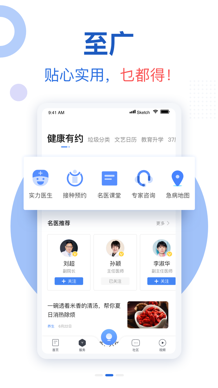 截图 3