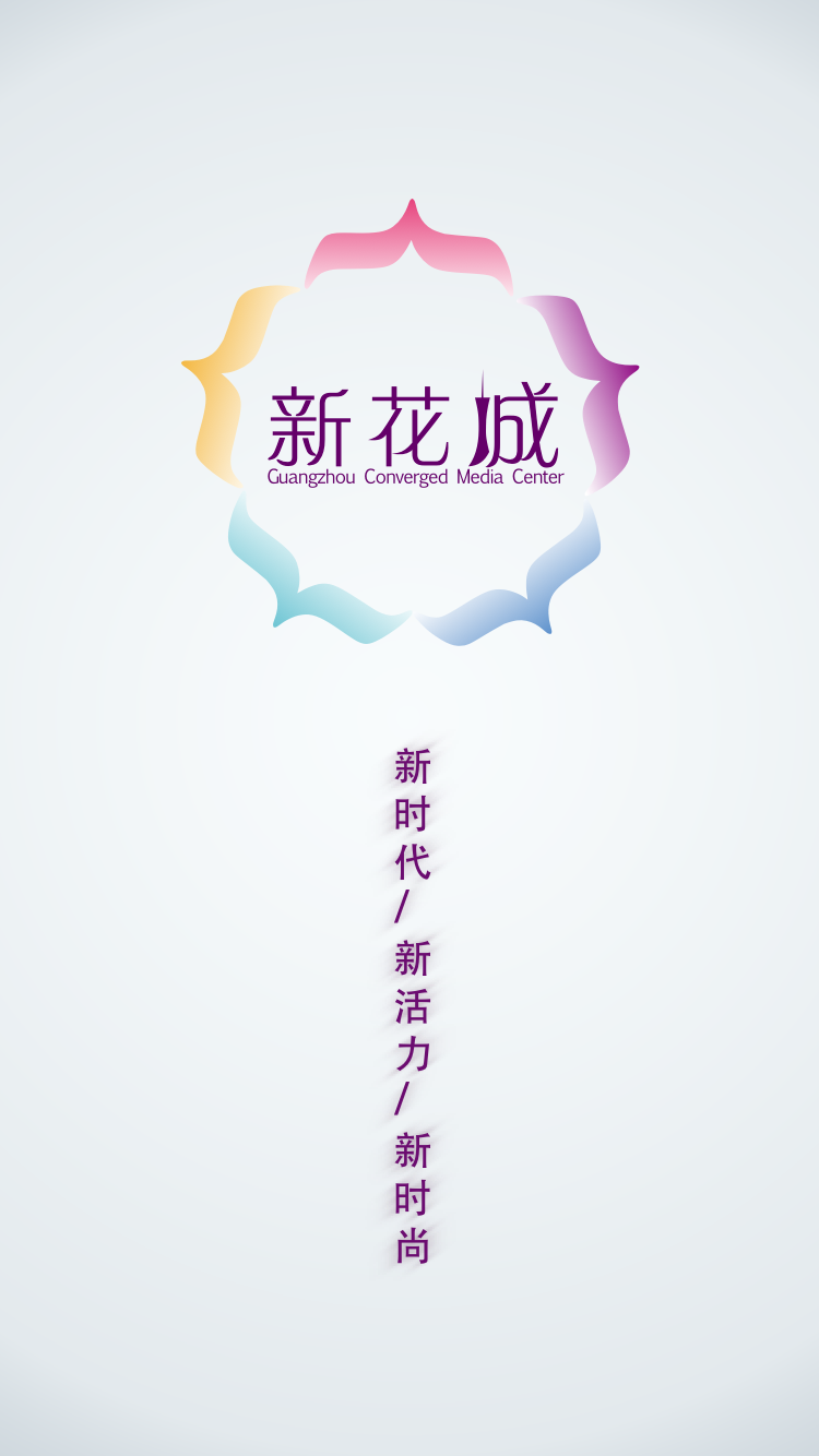截图 4