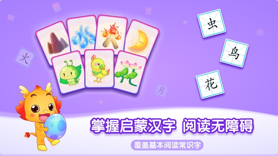 截图 1