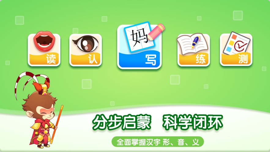 截图 2