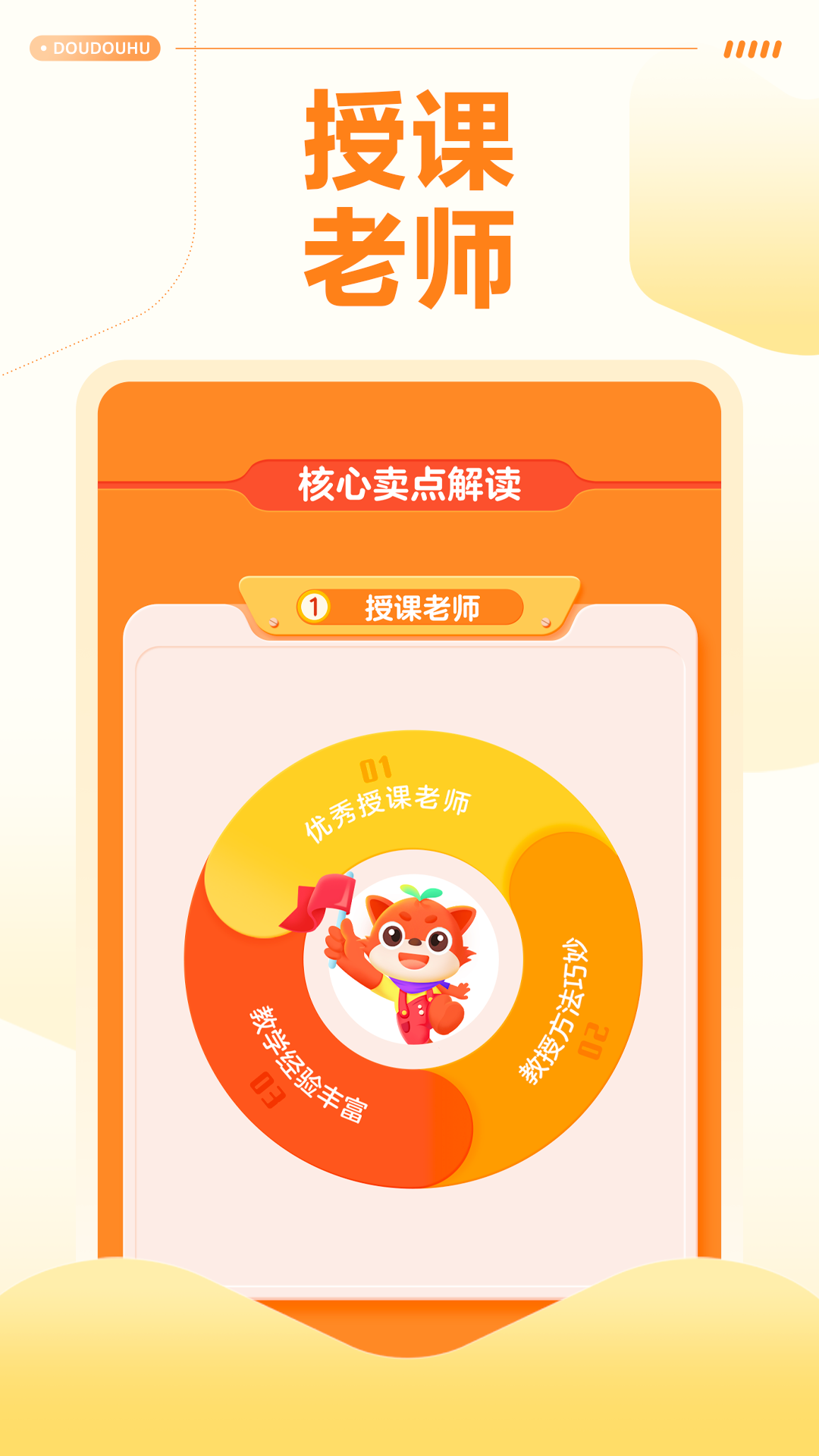 截图 2