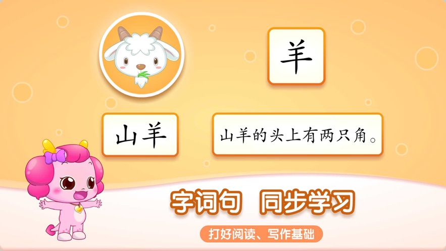 截图 3