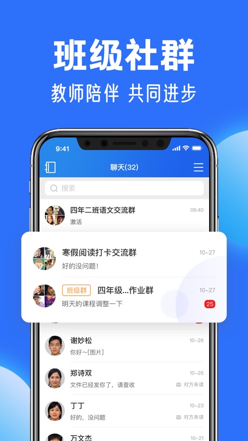 截图 3