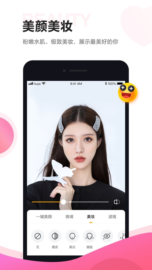 截图 1