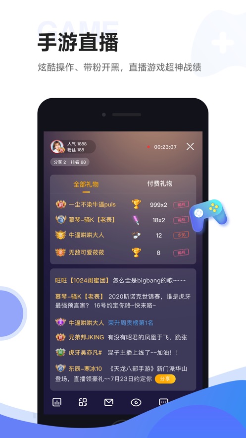 截图 2