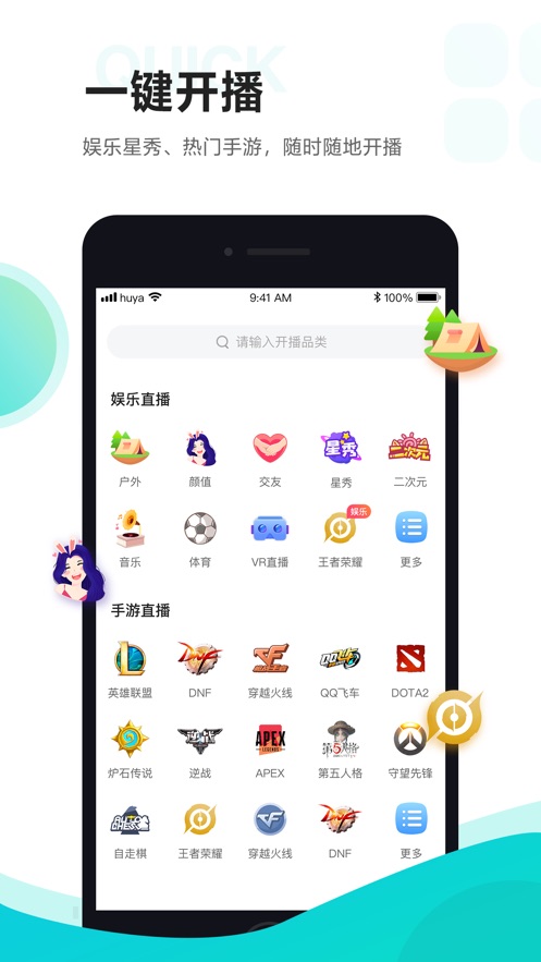 截图 3