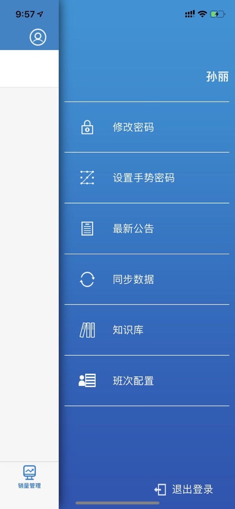 截图 5