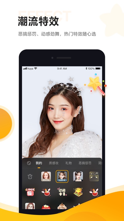 截图 4