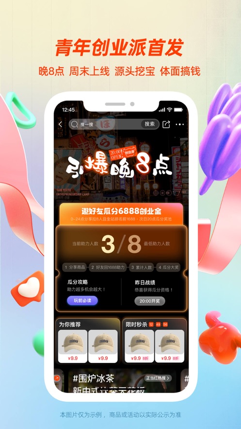 截图 1