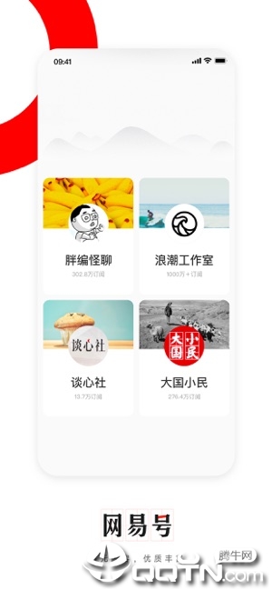 截图 9