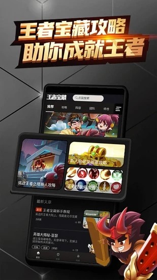 截图 1