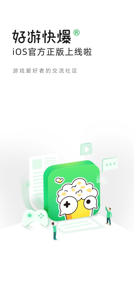 截图 1