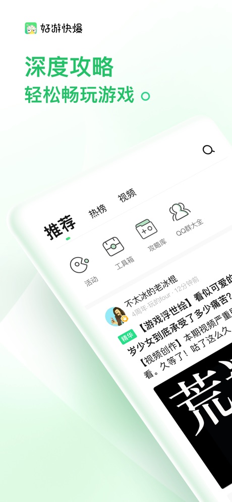截图 2