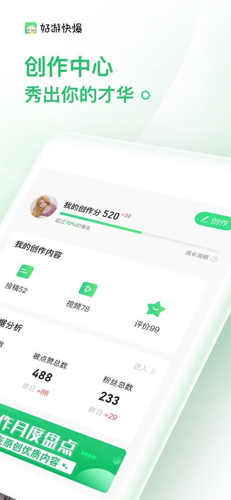 截图 4