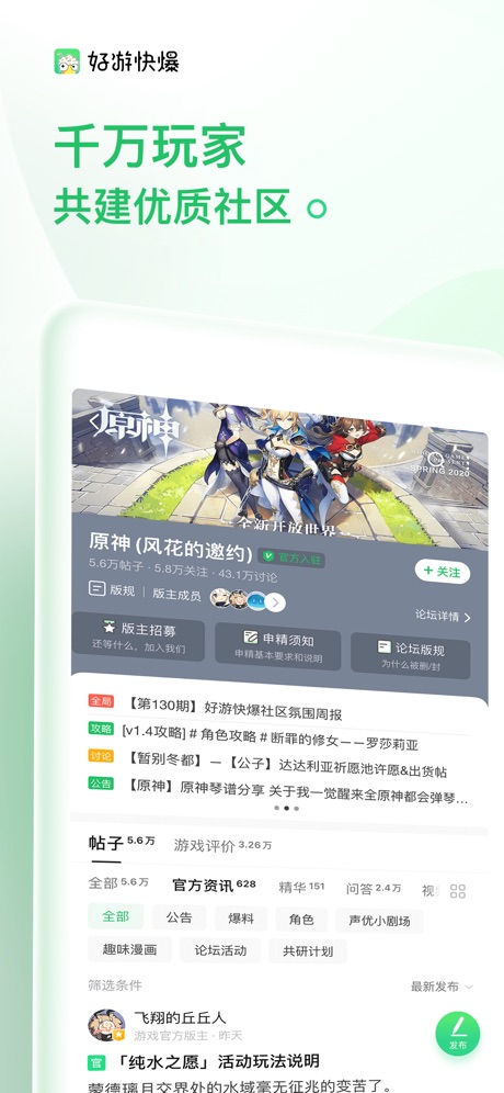 截图 5