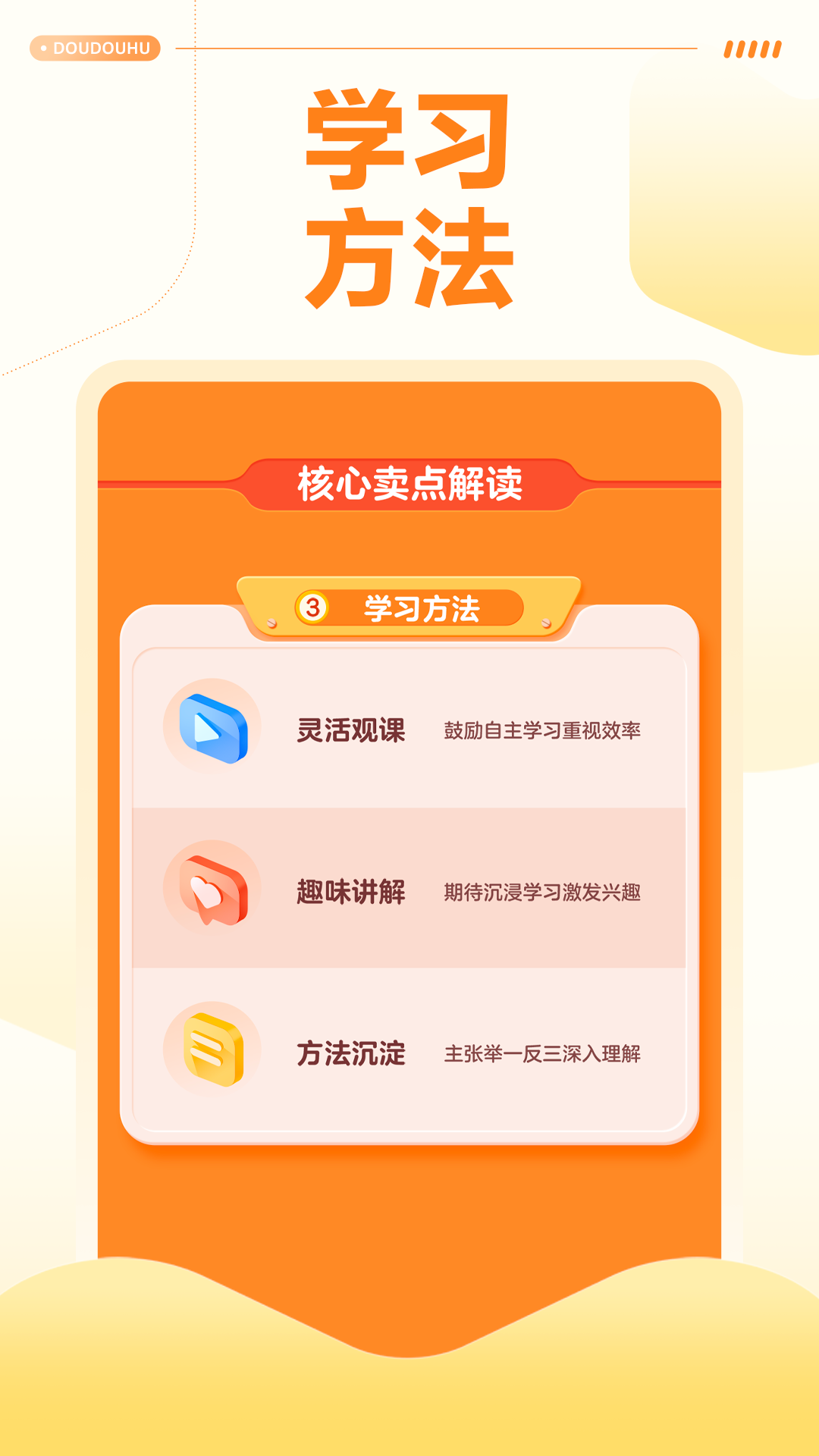 截图 4