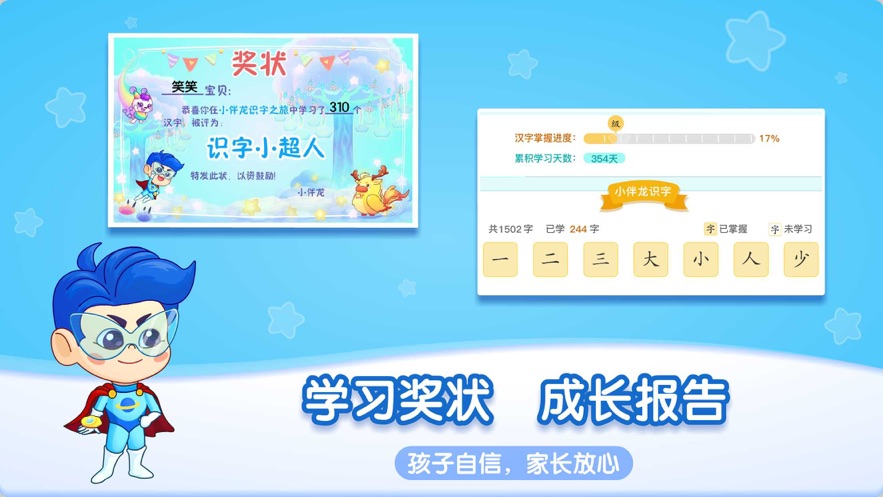 截图 5