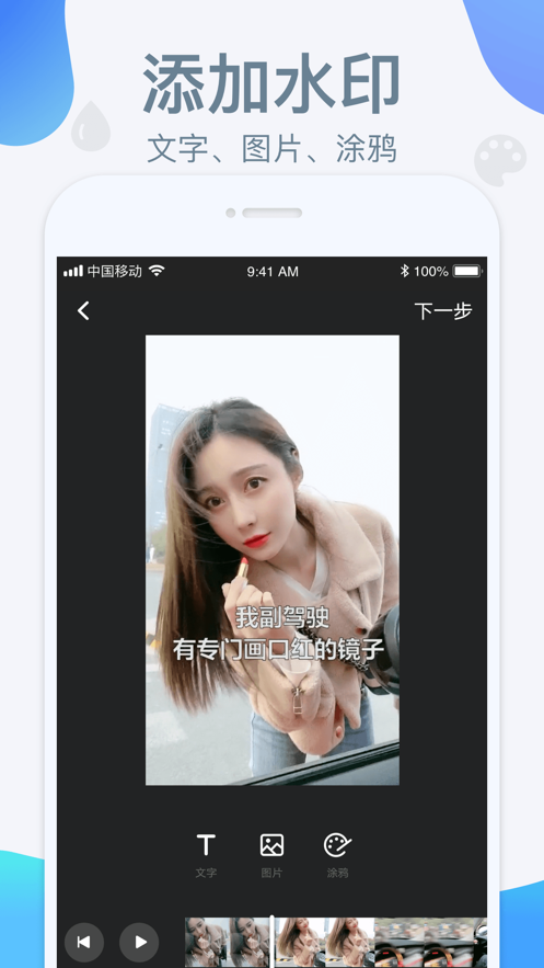 截图 3