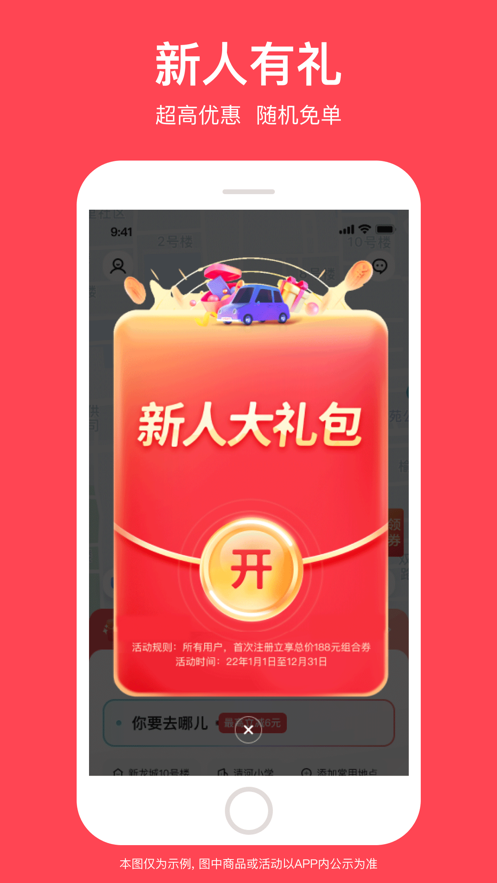 截图 1