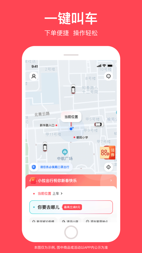 截图 2