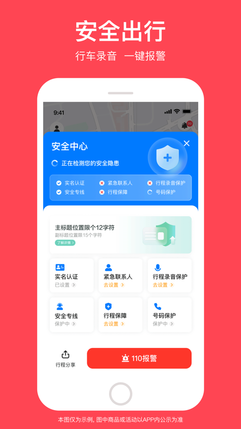 截图 3