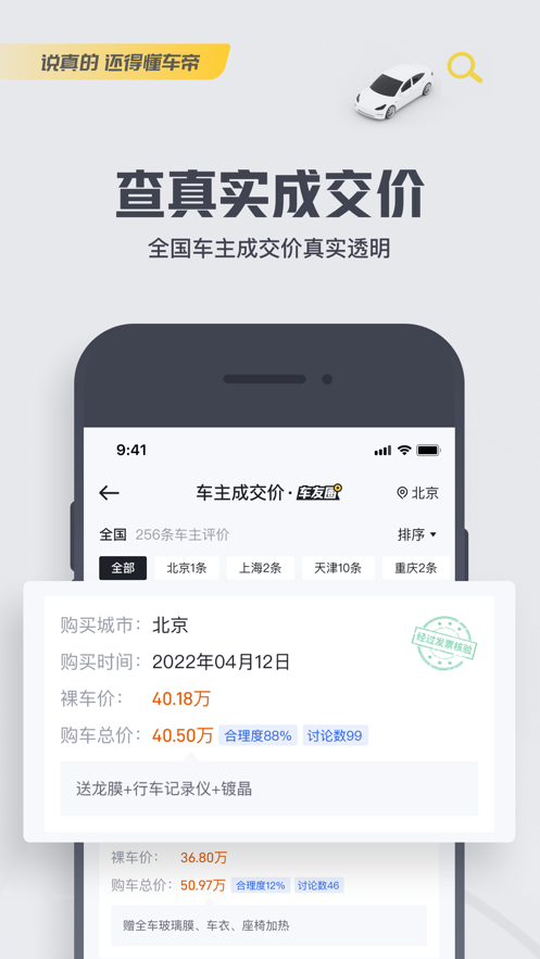 截图 2