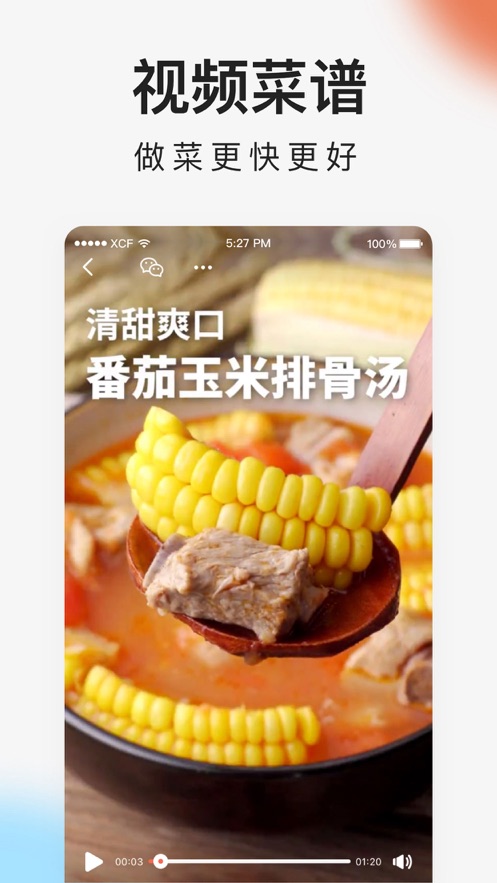 截图 3