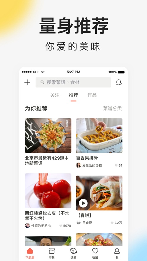 截图 4