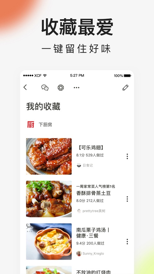 截图 5