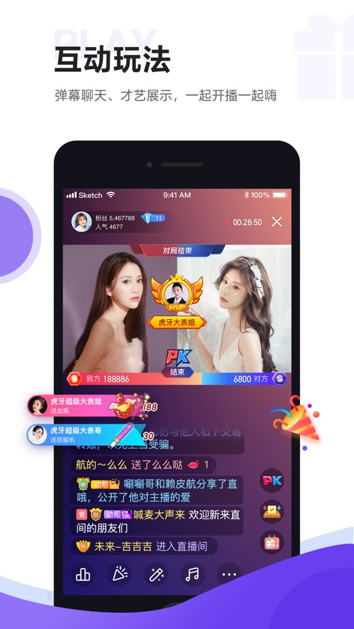 截图 5