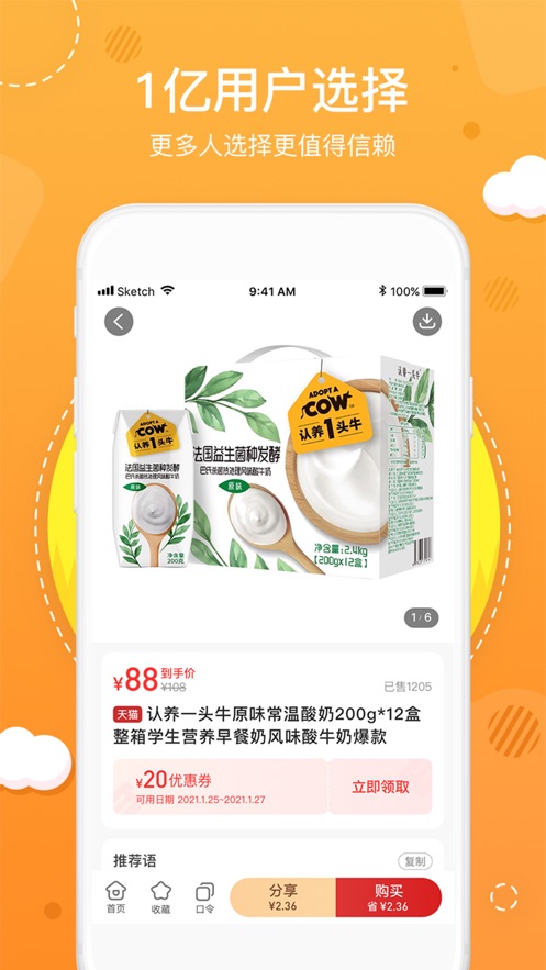截图 3