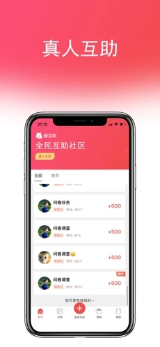 截图 1