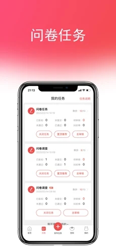 截图 2