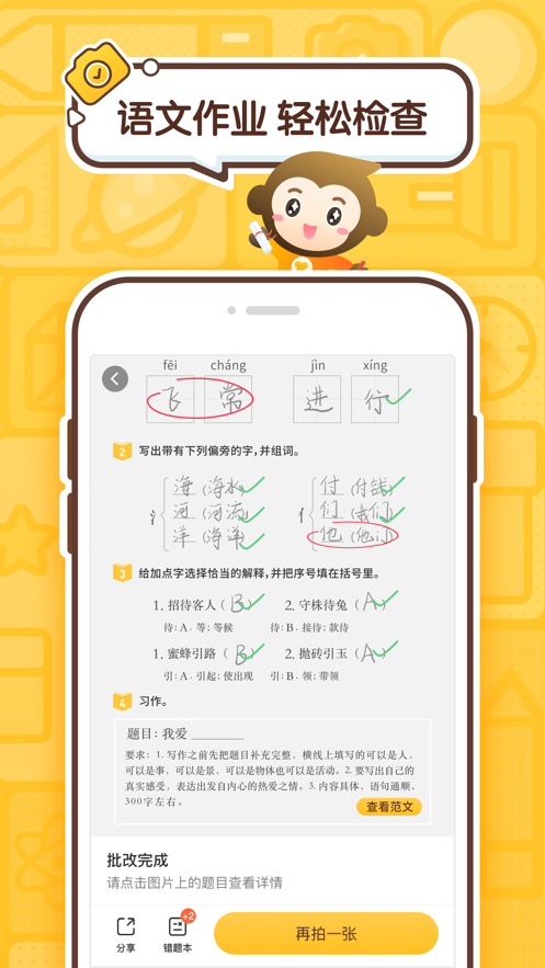截图 1