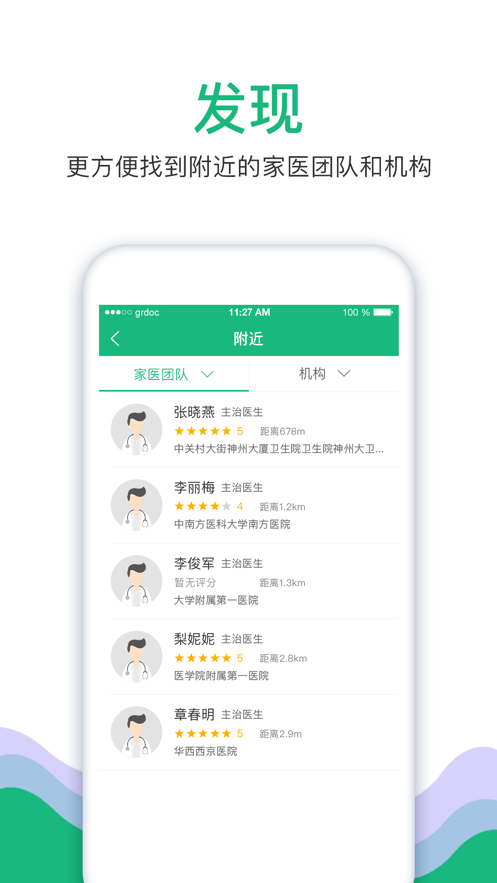 截图 1